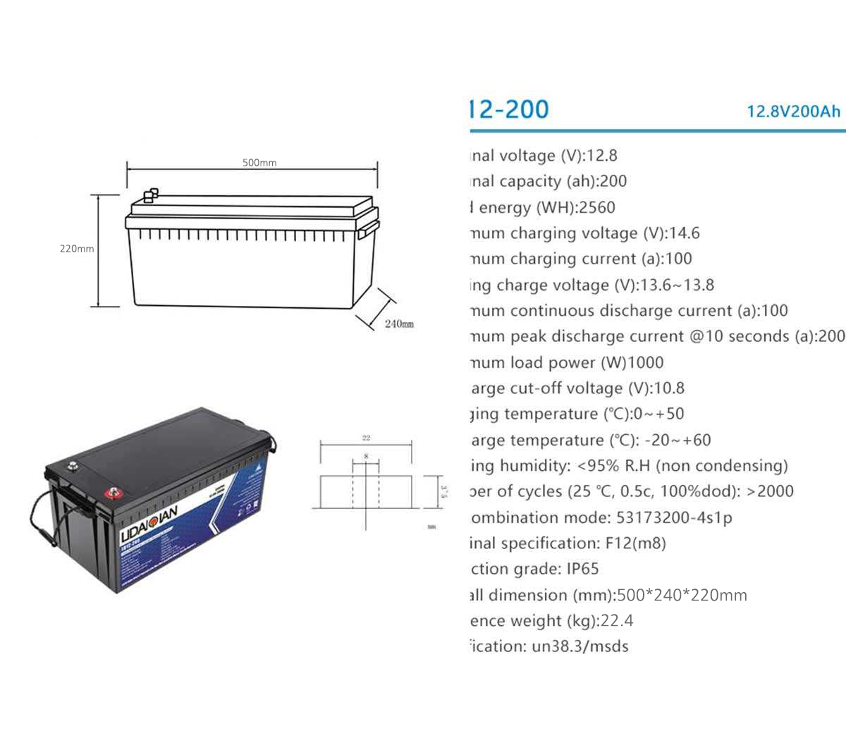 200V LifePO4 battery